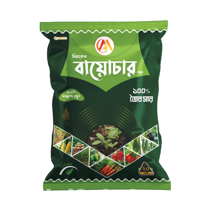 মিরাকেল বায়োচার জৈব সার (১০০% জৈব সার)